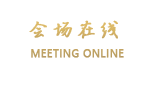 肇庆四会东南大酒店